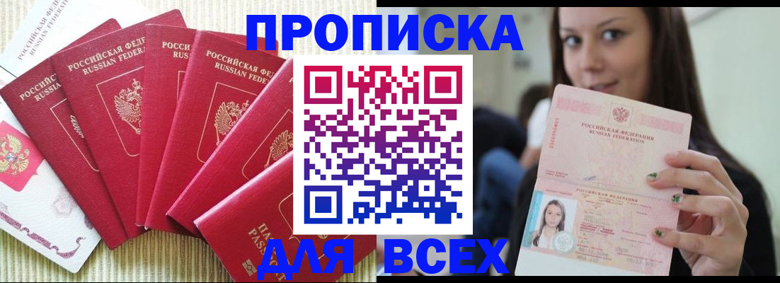 пропишу в квартире в Тетюшах