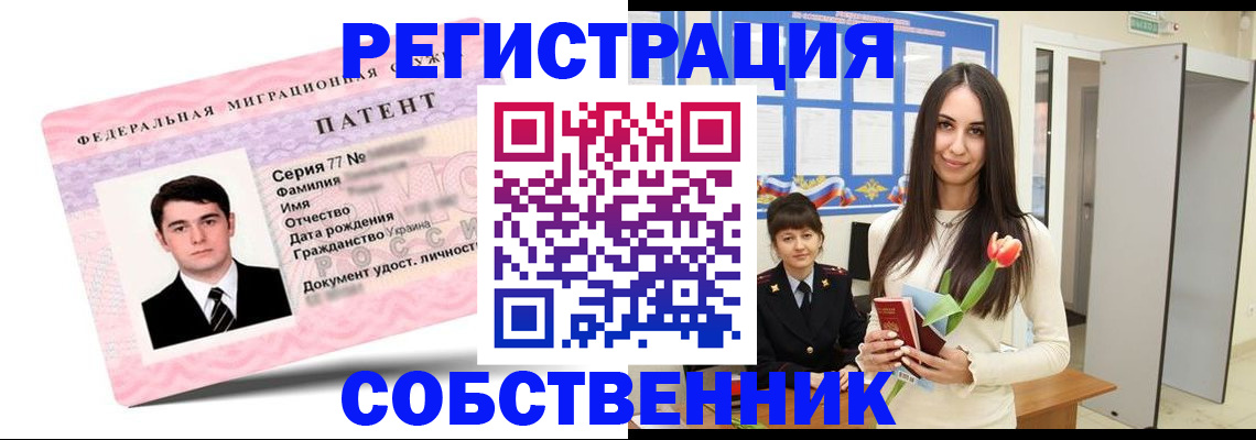 прописка гарантия в Тетюшах