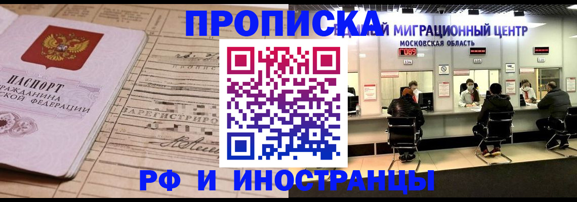 временная регистрация собственник в Тетюшах